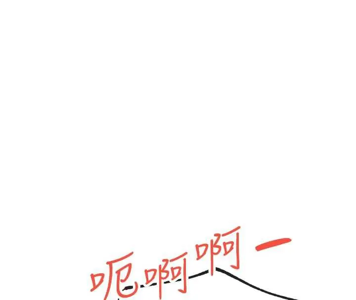 G斗吧!真人肉搏王 第25話-轉性後的黑道老大?! 第152页