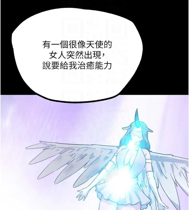 G斗吧!真人肉搏王 第25話-轉性後的黑道老大?! 第38页