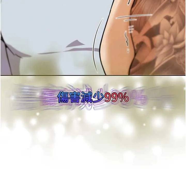 G斗吧!真人肉搏王 第25話-轉性後的黑道老大?! 第83页