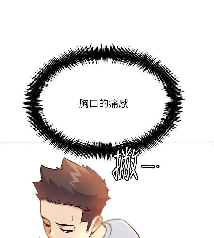 G斗吧!真人肉搏王 第25話-轉性後的黑道老大?! 第29页