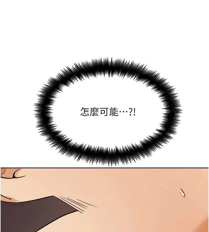 G斗吧!真人肉搏王 第25話-轉性後的黑道老大?! 第10页