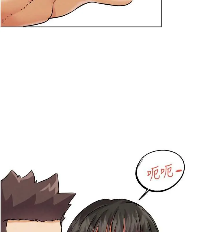 G斗吧!真人肉搏王 第25話-轉性後的黑道老大?! 第227页