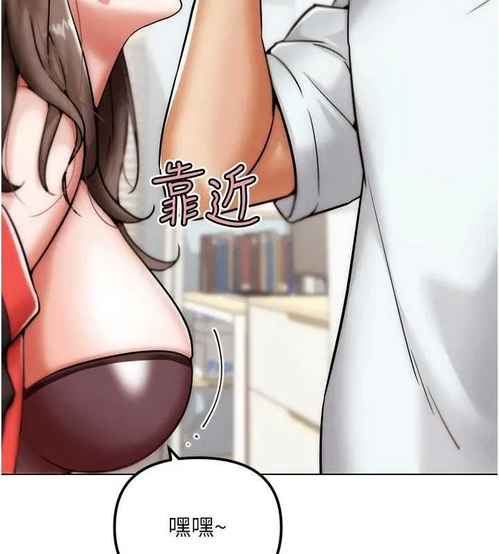 G斗吧!真人肉搏王 第2話-女Coser私闖民宅?! 第60页
