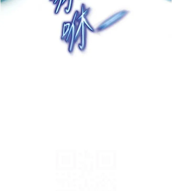 G斗吧!真人肉搏王 第2話-女Coser私闖民宅?! 第51页