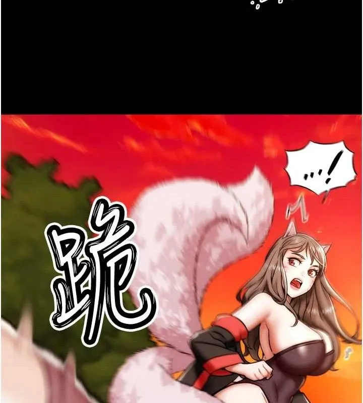 G斗吧!真人肉搏王 第2話-女Coser私闖民宅?! 第23页
