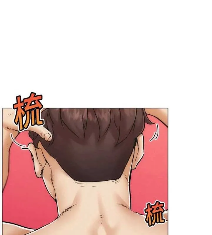 G斗吧!真人肉搏王 第2話-女Coser私闖民宅?! 第176页