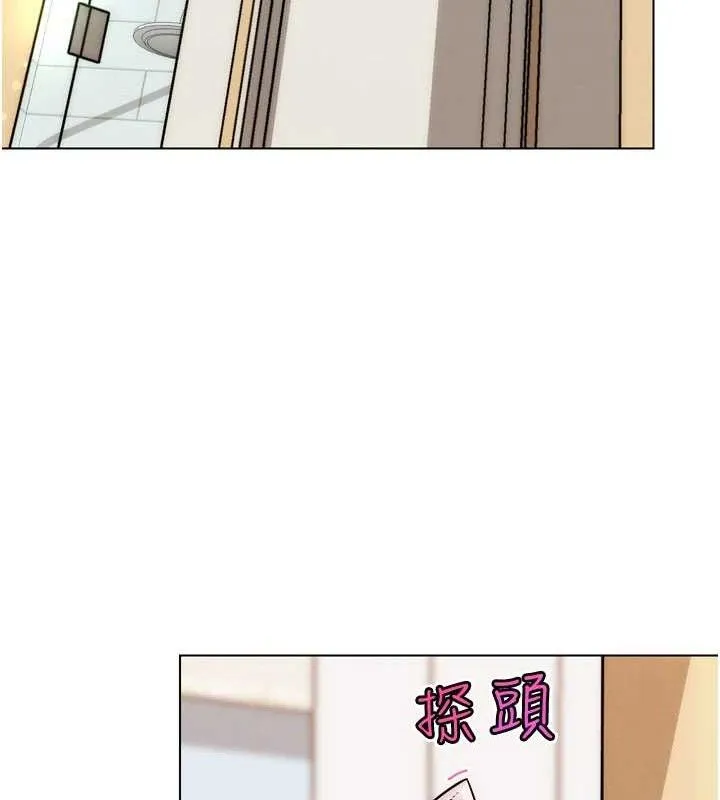 G斗吧!真人肉搏王 第2話-女Coser私闖民宅?! 第165页