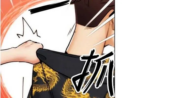 G斗吧!真人肉搏王 第2話-女Coser私闖民宅?! 第227页