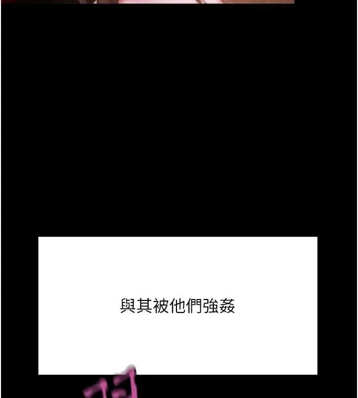 G斗吧!真人肉搏王 第2話-女Coser私闖民宅?! 第39页