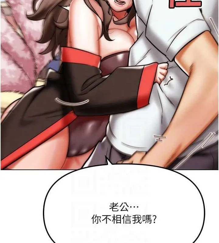 G斗吧!真人肉搏王 第2話-女Coser私闖民宅?! 第72页