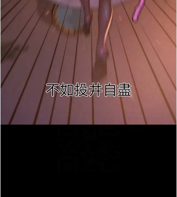 G斗吧!真人肉搏王 第2話-女Coser私闖民宅?! 第41页