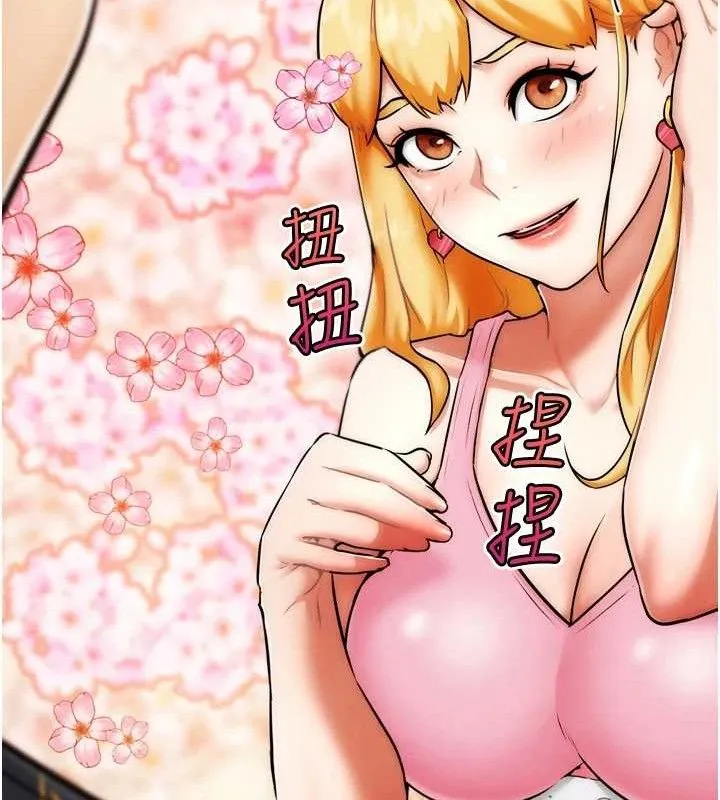 G斗吧!真人肉搏王 第2話-女Coser私闖民宅?! 第219页