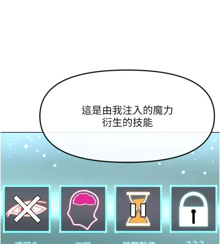 G斗吧!真人肉搏王 第2話-女Coser私闖民宅?! 第138页
