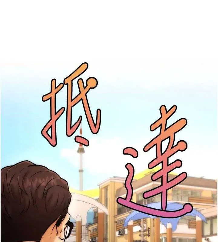 G斗吧!真人肉搏王 第2話-女Coser私闖民宅?! 第188页