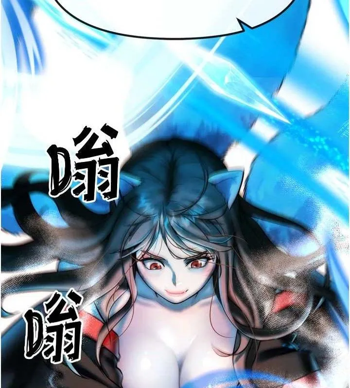 G斗吧!真人肉搏王 第2話-女Coser私闖民宅?! 第122页