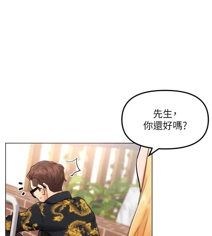 G斗吧!真人肉搏王 第2話-女Coser私闖民宅?! 第211页