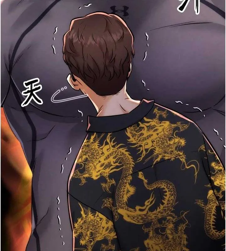 G斗吧!真人肉搏王 第2話-女Coser私闖民宅?! 第197页