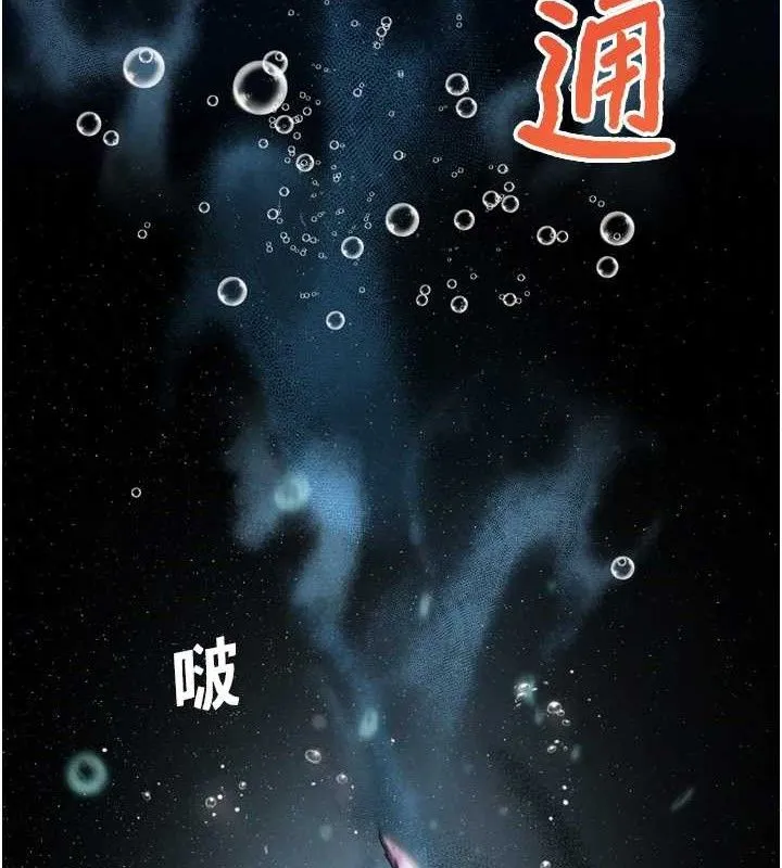 G斗吧!真人肉搏王 第2話-女Coser私闖民宅?! 第43页