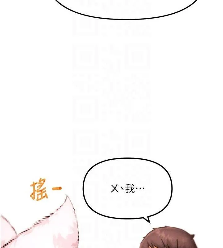 G斗吧!真人肉搏王 第2話-女Coser私闖民宅?! 第73页