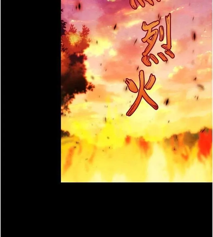 G斗吧!真人肉搏王 第2話-女Coser私闖民宅?! 第21页