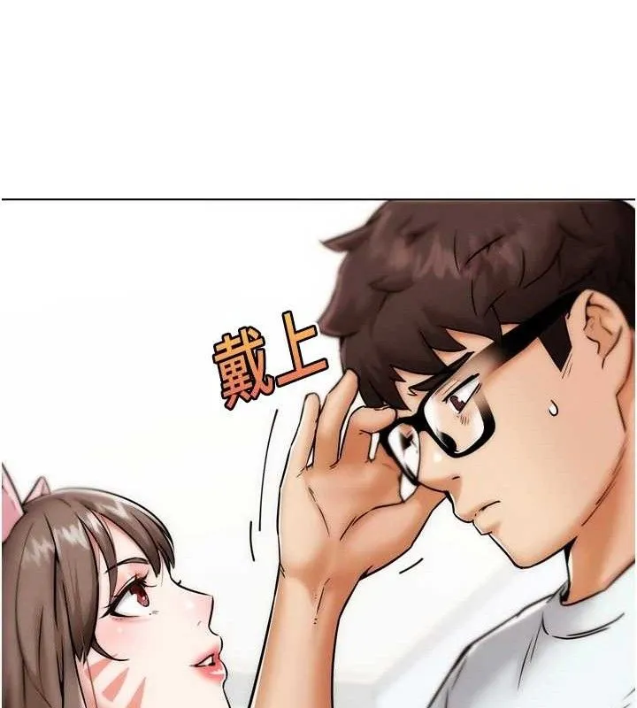 G斗吧!真人肉搏王 第2話-女Coser私闖民宅?! 第59页