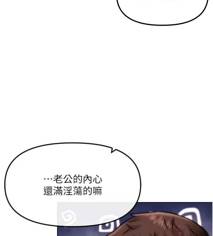 G斗吧!真人肉搏王 第2話-女Coser私闖民宅?! 第131页