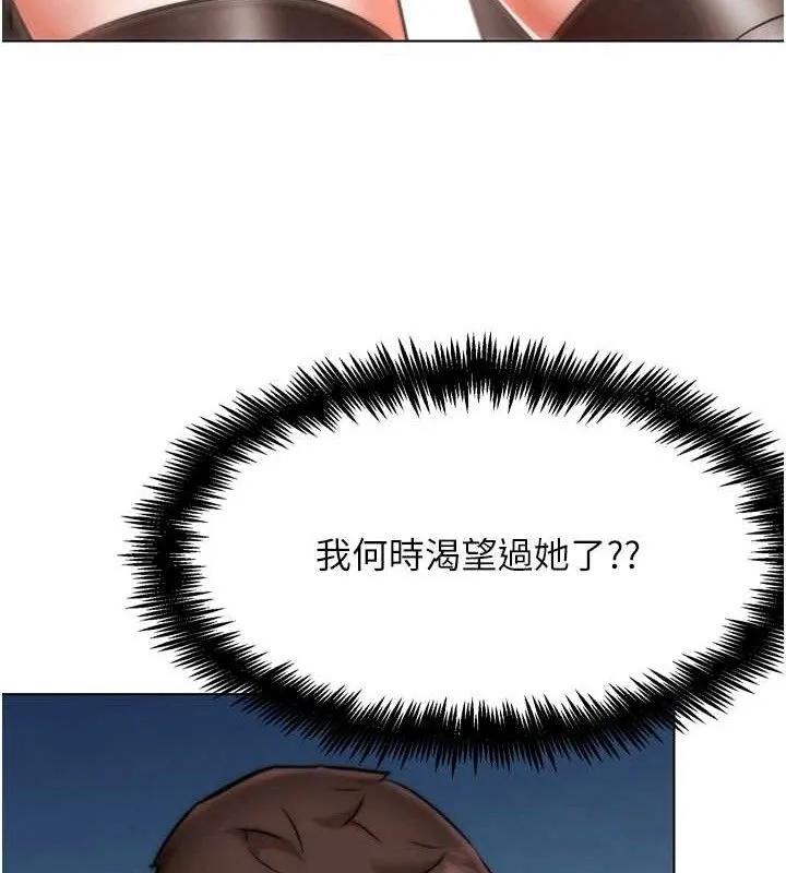 G斗吧!真人肉搏王 第2話-女Coser私闖民宅?! 第108页