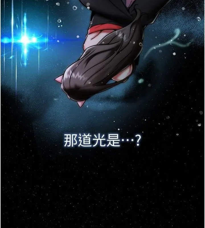 G斗吧!真人肉搏王 第2話-女Coser私闖民宅?! 第46页