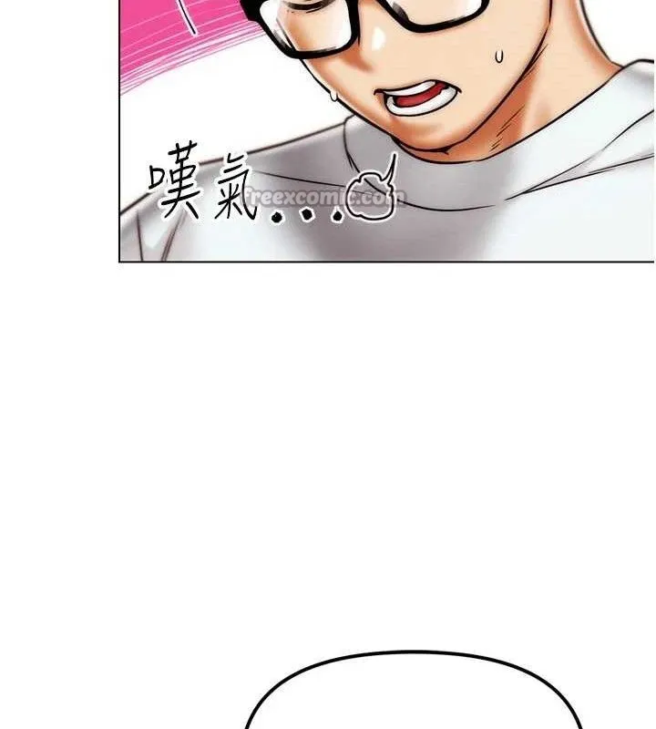 G斗吧!真人肉搏王 第2話-女Coser私闖民宅?! 第70页