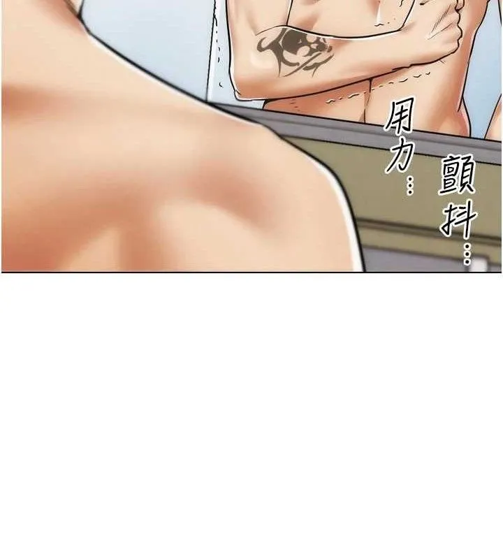 G斗吧!真人肉搏王 第2話-女Coser私闖民宅?! 第180页