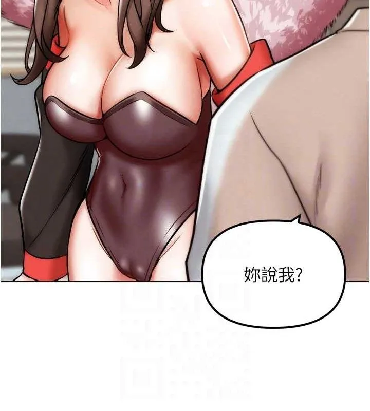 G斗吧!真人肉搏王 第2話-女Coser私闖民宅?! 第65页