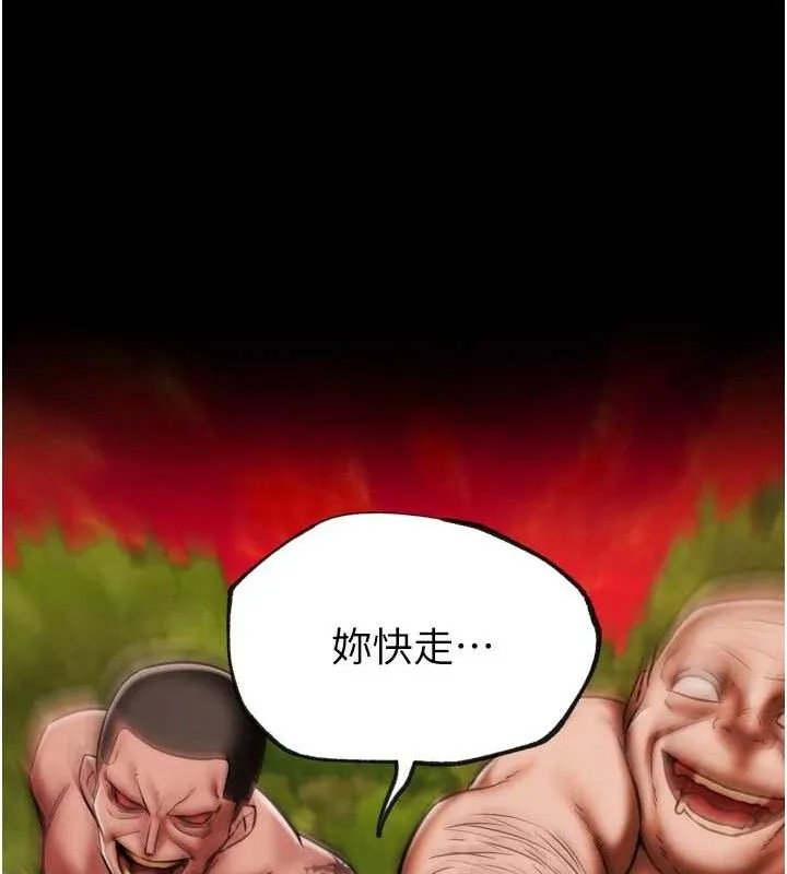 G斗吧!真人肉搏王 第2話-女Coser私闖民宅?! 第25页