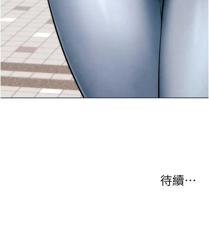 G斗吧!真人肉搏王 第2話-女Coser私闖民宅?! 第237页