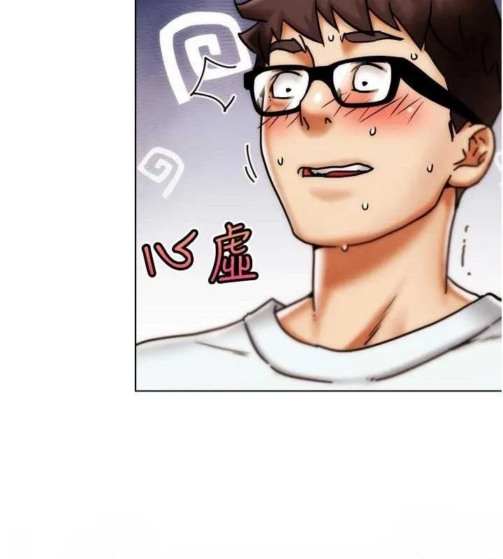 G斗吧!真人肉搏王 第2話-女Coser私闖民宅?! 第132页