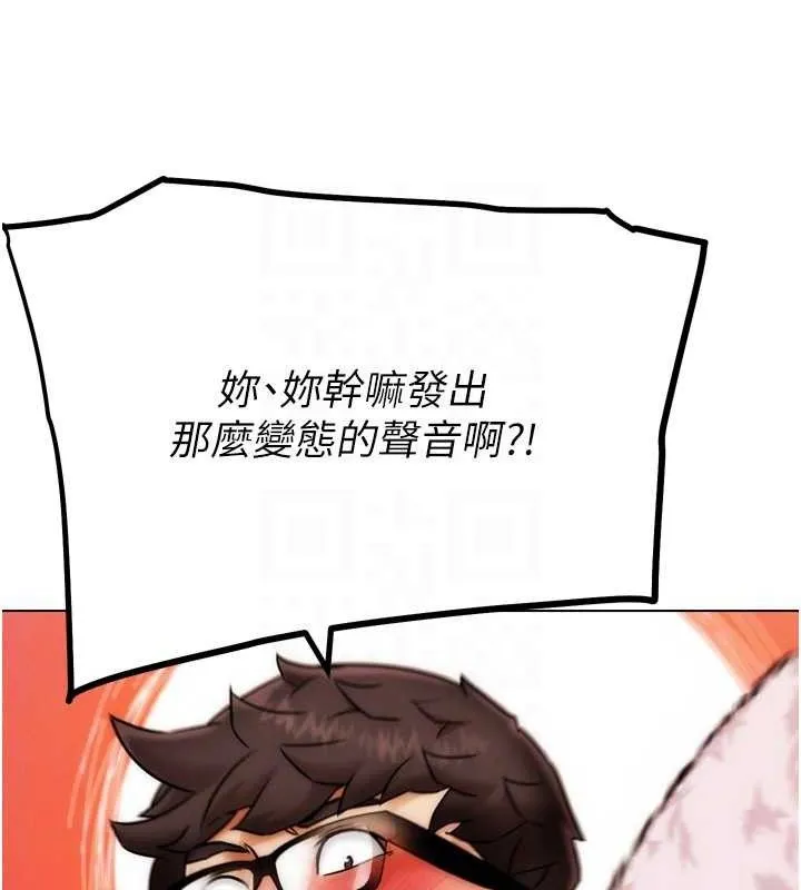G斗吧!真人肉搏王 第2話-女Coser私闖民宅?! 第79页