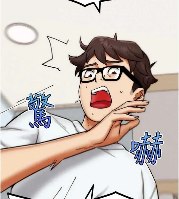G斗吧!真人肉搏王 第2話-女Coser私闖民宅?! 第62页
