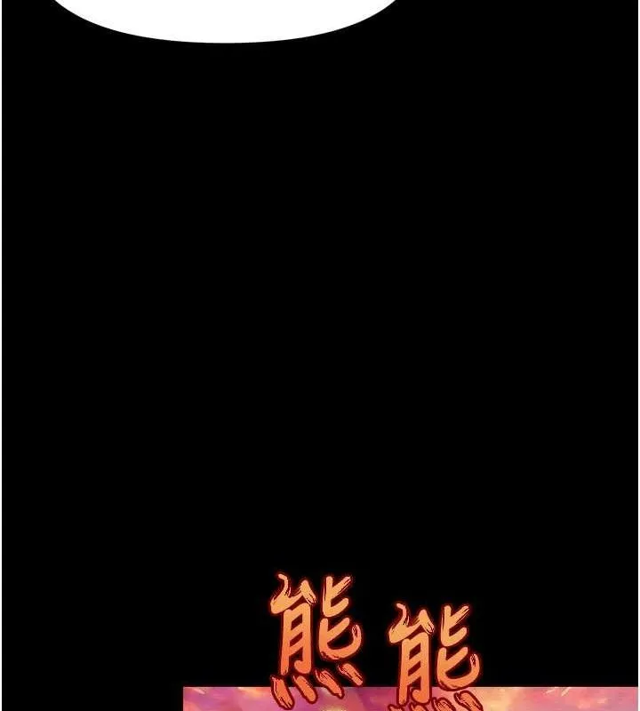 G斗吧!真人肉搏王 第2話-女Coser私闖民宅?! 第20页