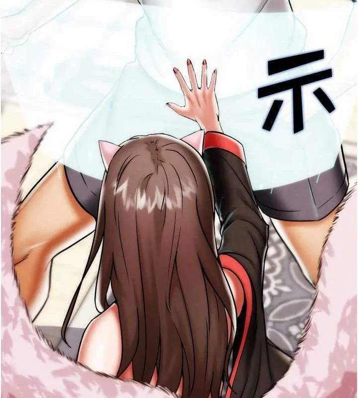 G斗吧!真人肉搏王 第2話-女Coser私闖民宅?! 第134页