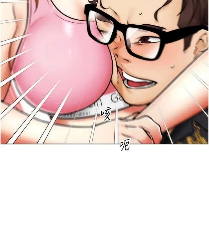 G斗吧!真人肉搏王 第2話-女Coser私闖民宅?! 第233页