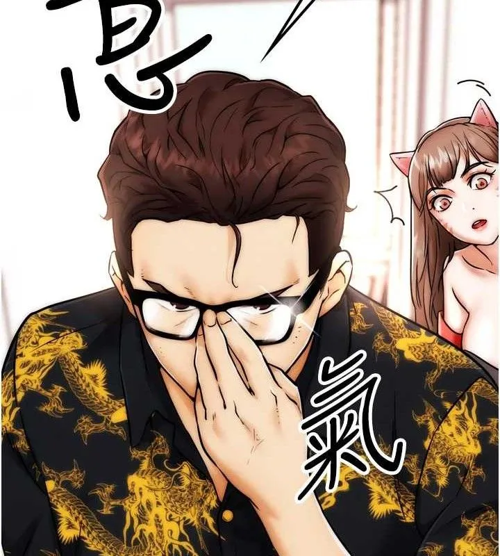 G斗吧!真人肉搏王 第2話-女Coser私闖民宅?! 第184页