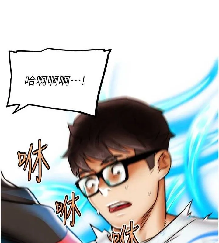 G斗吧!真人肉搏王 第2話-女Coser私闖民宅?! 第124页
