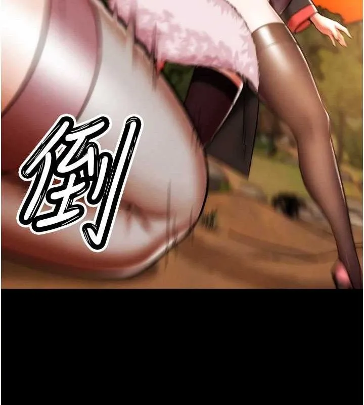 G斗吧!真人肉搏王 第2話-女Coser私闖民宅?! 第24页