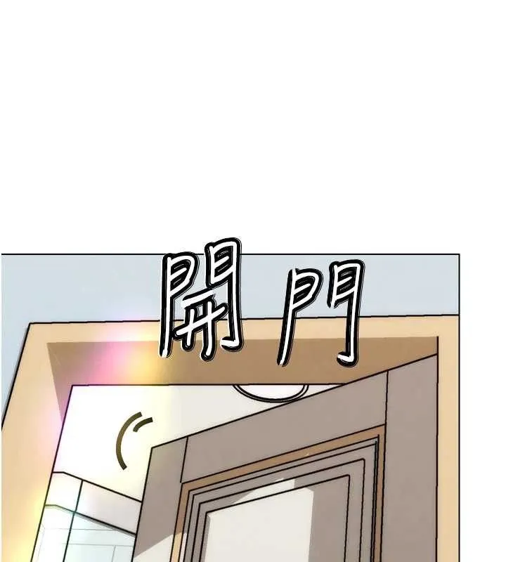 G斗吧!真人肉搏王 第2話-女Coser私闖民宅?! 第164页
