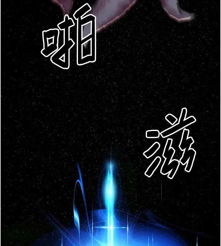 G斗吧!真人肉搏王 第2話-女Coser私闖民宅?! 第49页
