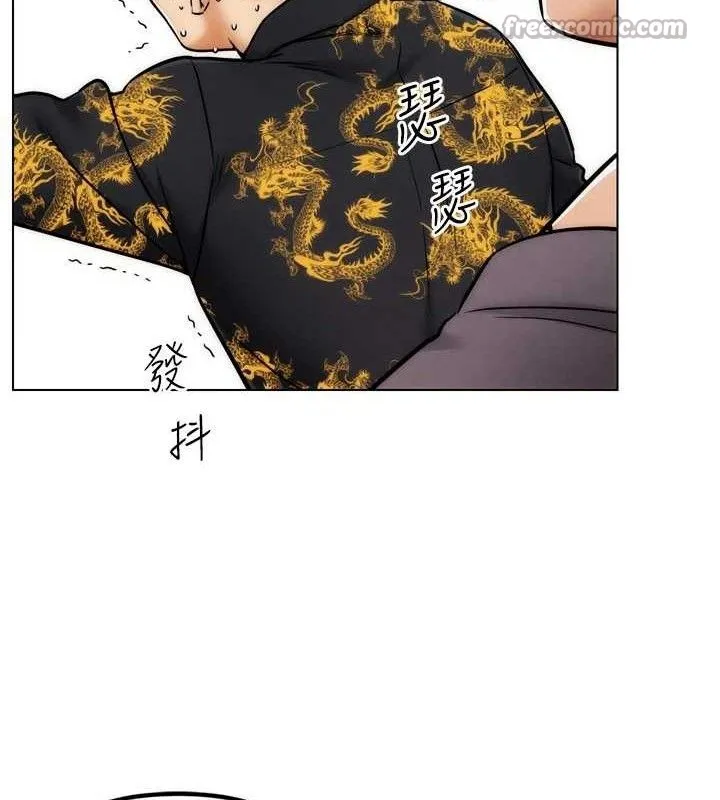 G斗吧!真人肉搏王 第2話-女Coser私闖民宅?! 第195页