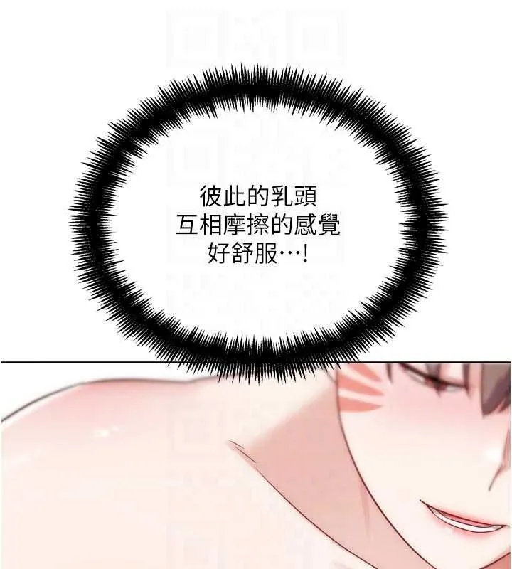 G斗吧!真人肉搏王 第29話-感受彼此的溫度 第119页