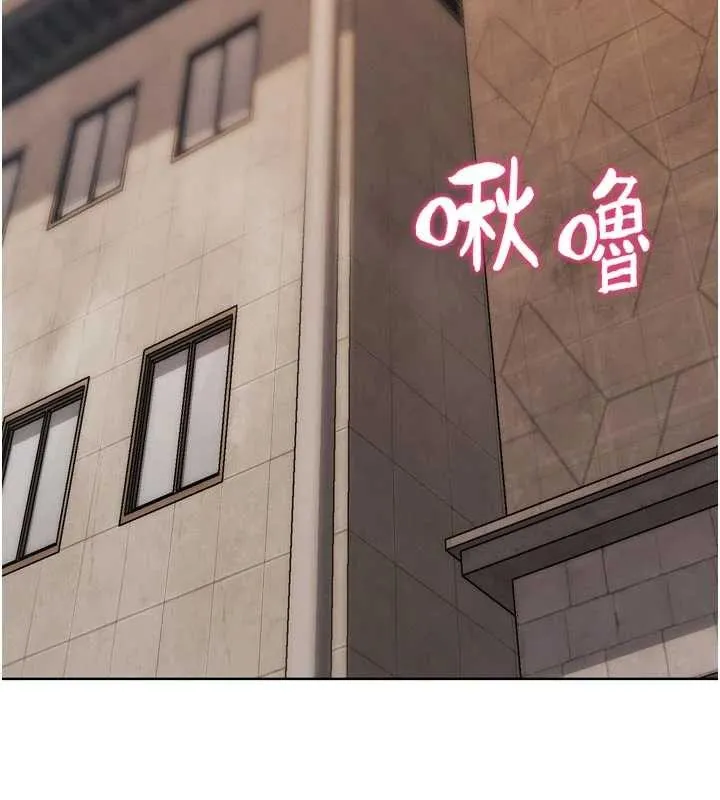 G斗吧!真人肉搏王 第29話-感受彼此的溫度 第169页
