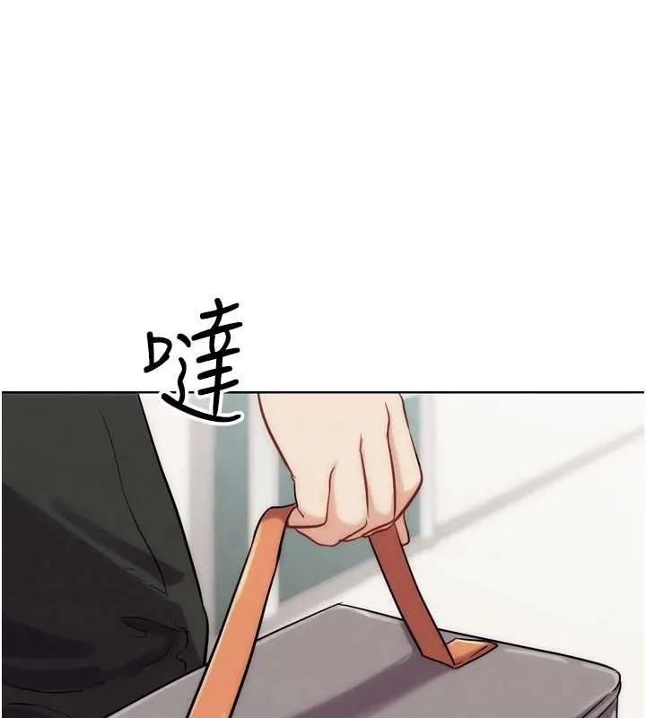G斗吧!真人肉搏王 第29話-感受彼此的溫度 第198页