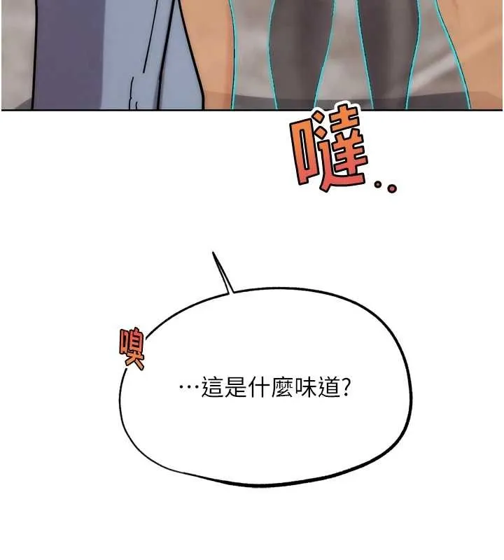 G斗吧!真人肉搏王 第29話-感受彼此的溫度 第193页