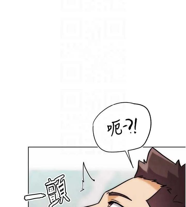 G斗吧!真人肉搏王 第29話-感受彼此的溫度 第113页